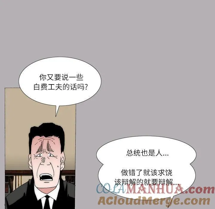 53 第7页