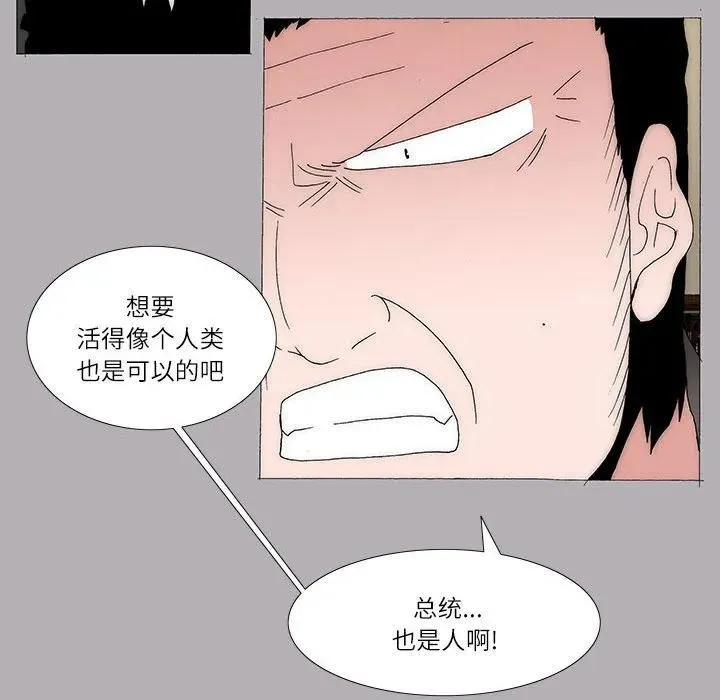 53 第8页