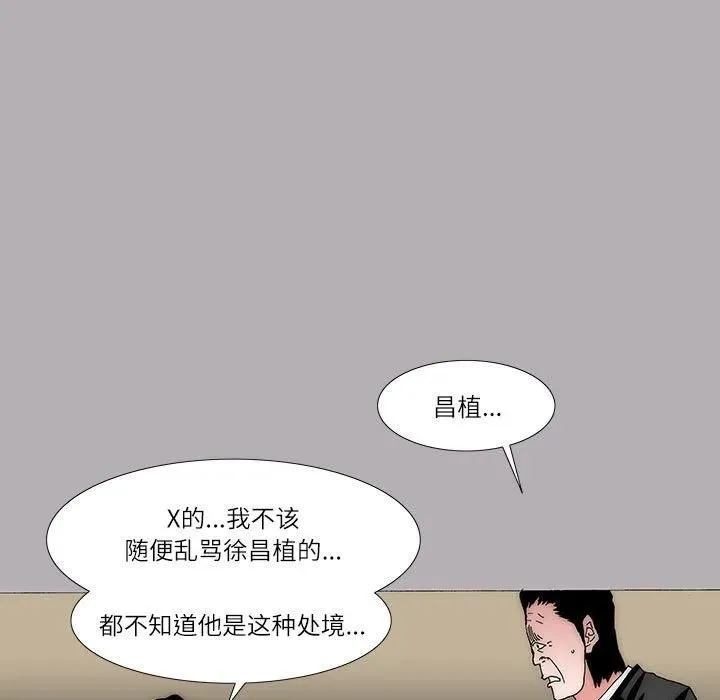 53 第9页