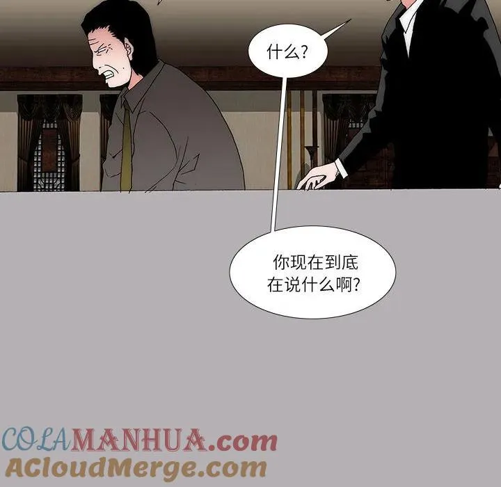 53 第10页