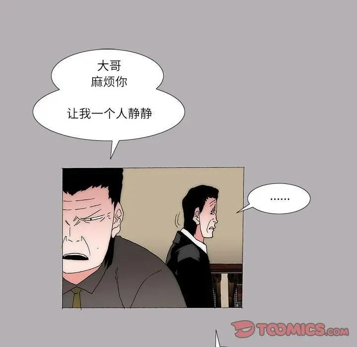 53 第11页