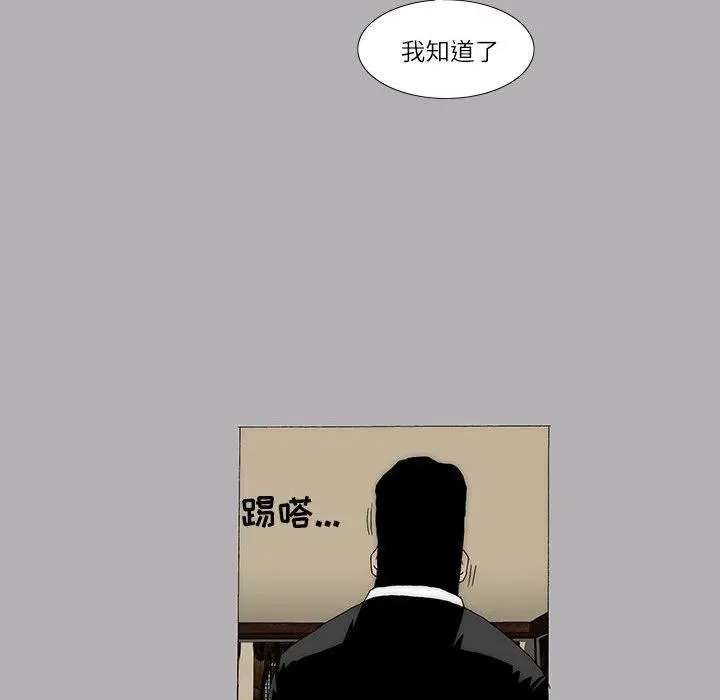 53 第12页