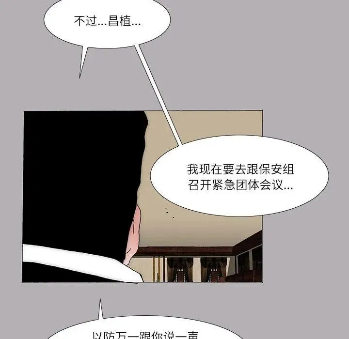 53 第15页