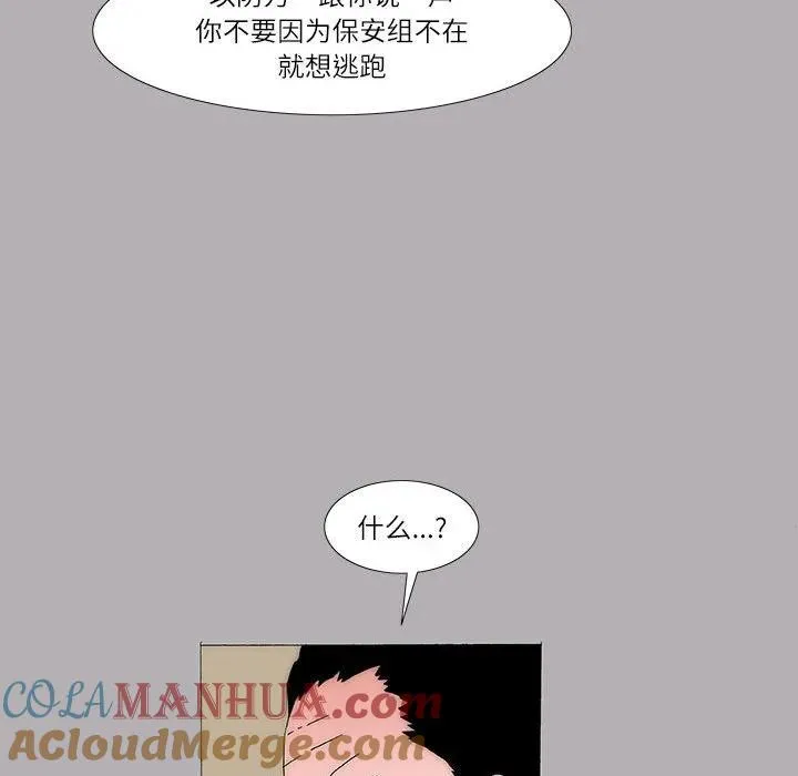 53 第16页