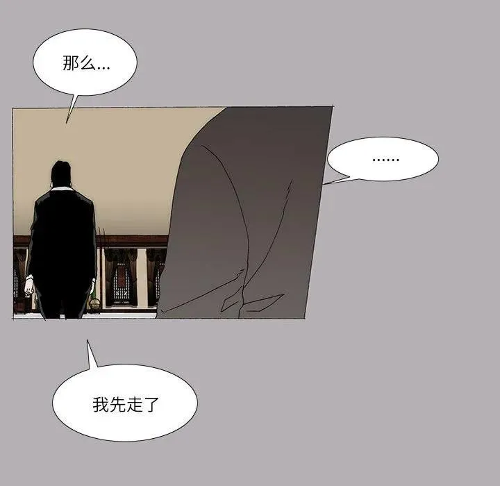 53 第20页