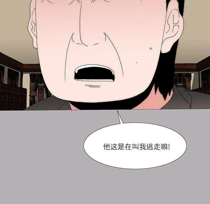 53 第23页