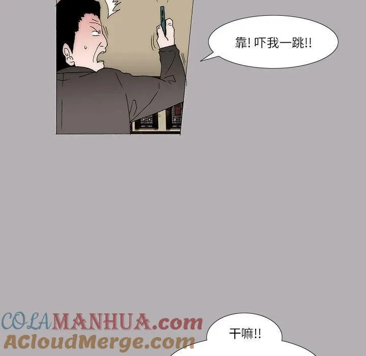 53 第25页