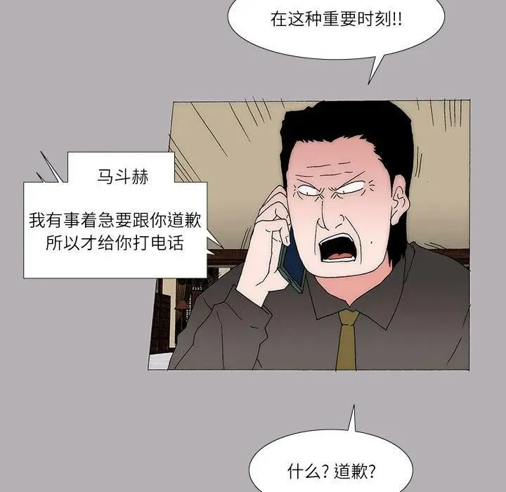 53 第26页