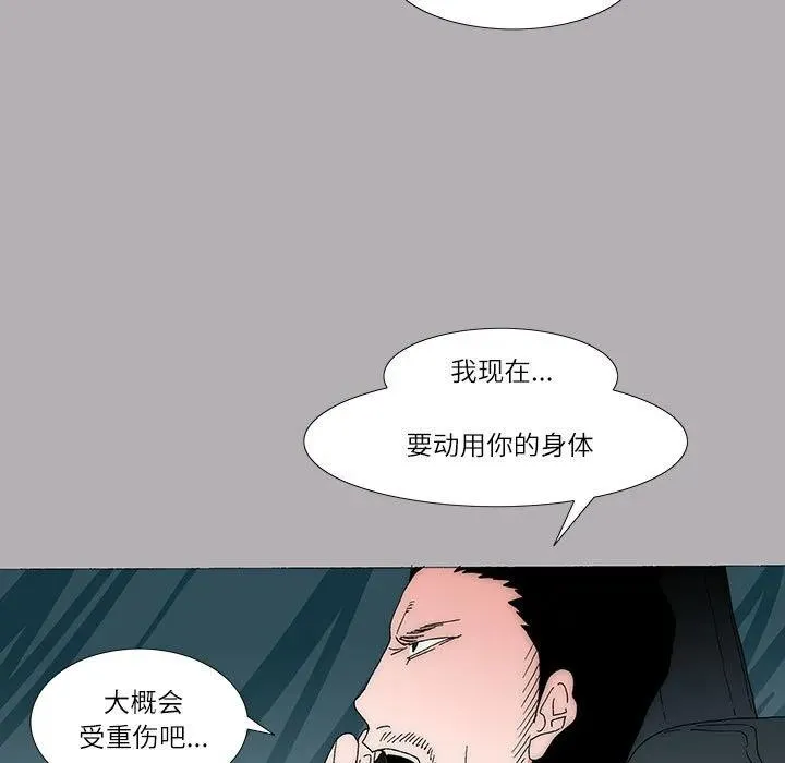 53 第27页