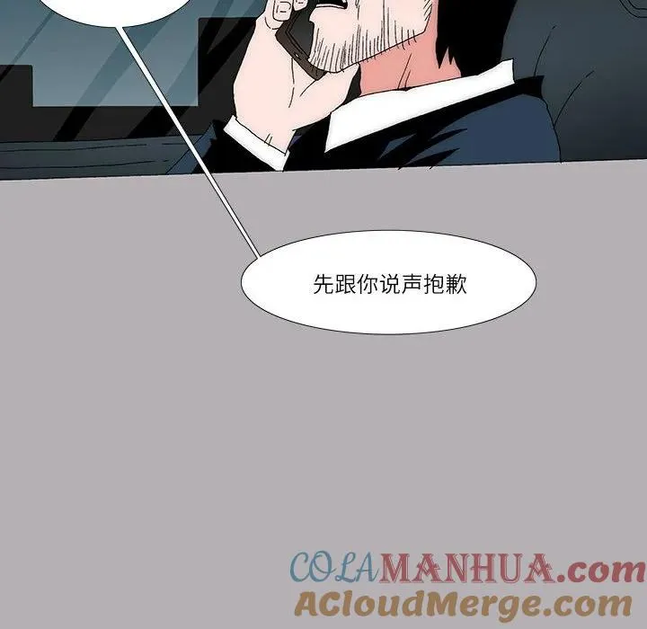 53 第28页