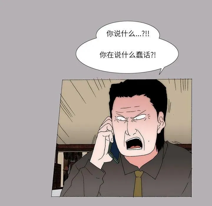 53 第29页