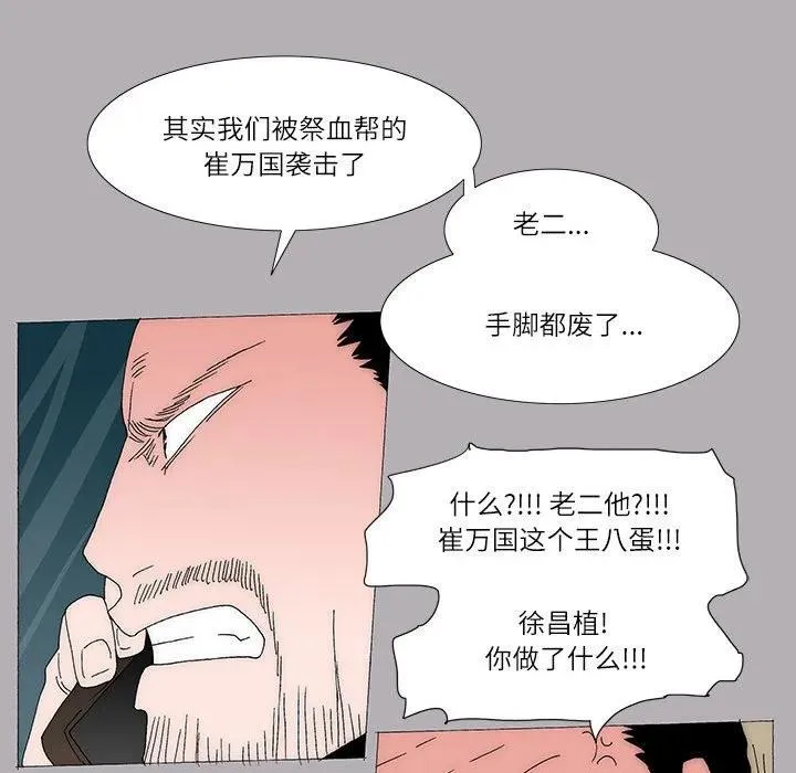 53 第30页