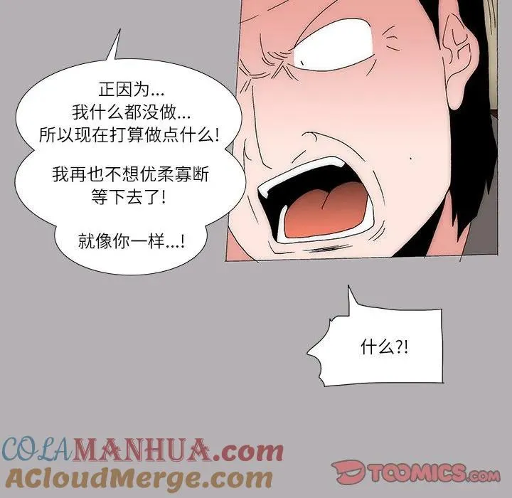 53 第31页