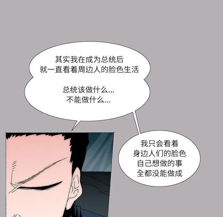 53 第32页