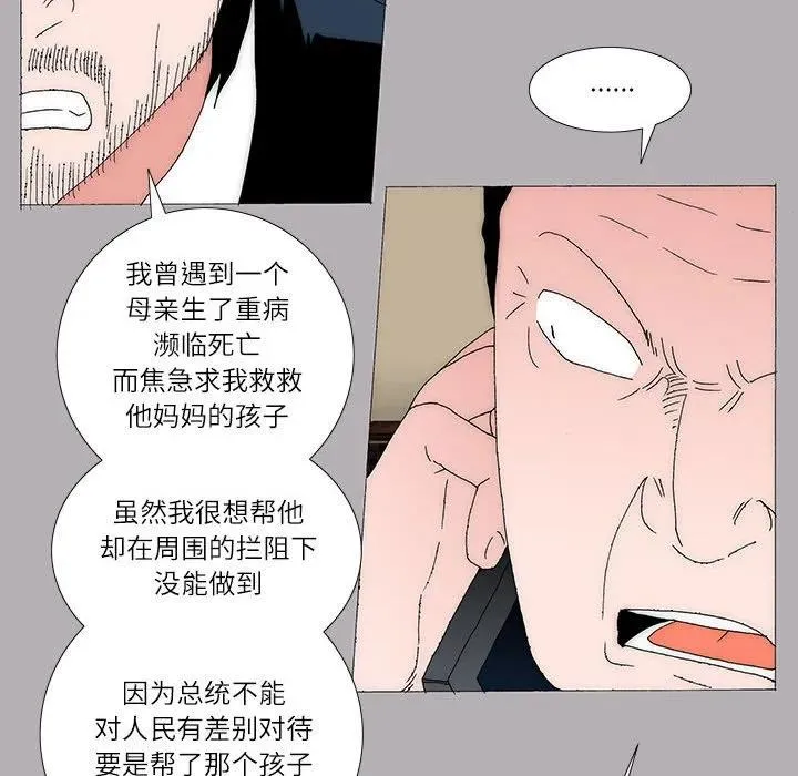 53 第33页
