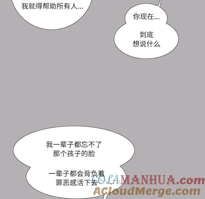 53 第34页