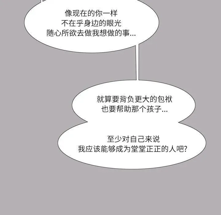 53 第36页