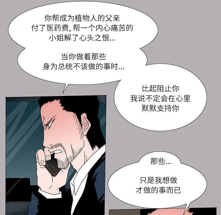 53 第38页