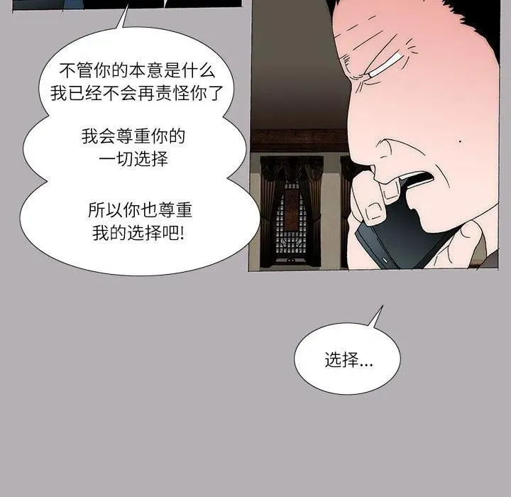 53 第39页