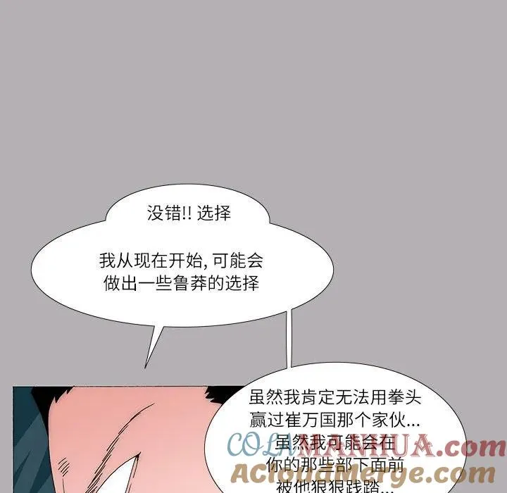 53 第40页