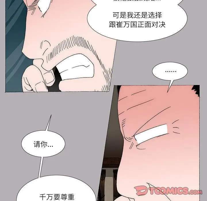 53 第41页