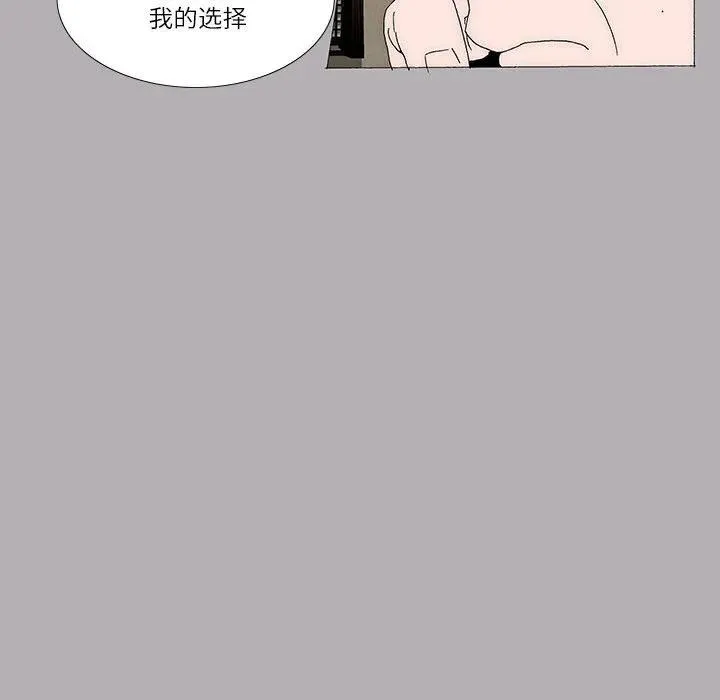53 第42页