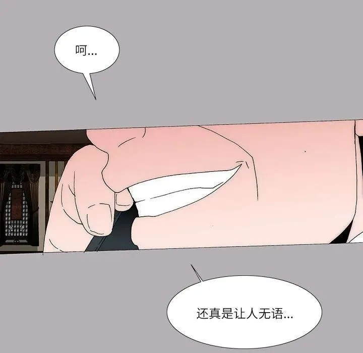 53 第44页