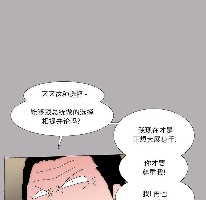 53 第45页