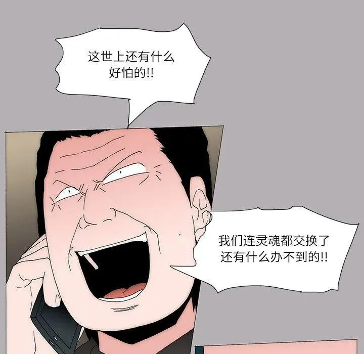 53 第48页