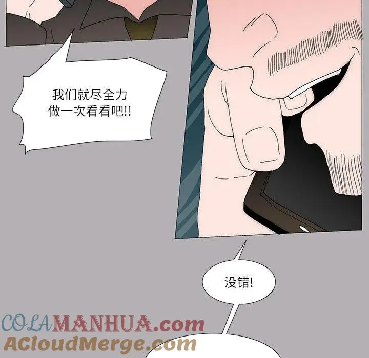 53 第49页
