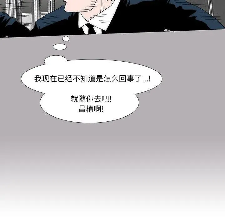 53 第56页
