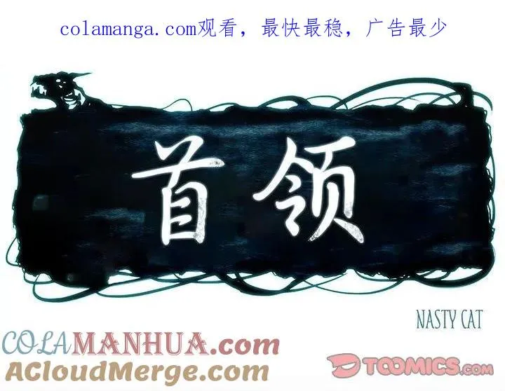 54 第1页