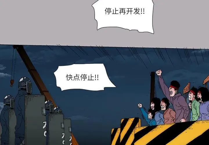 54 第3页