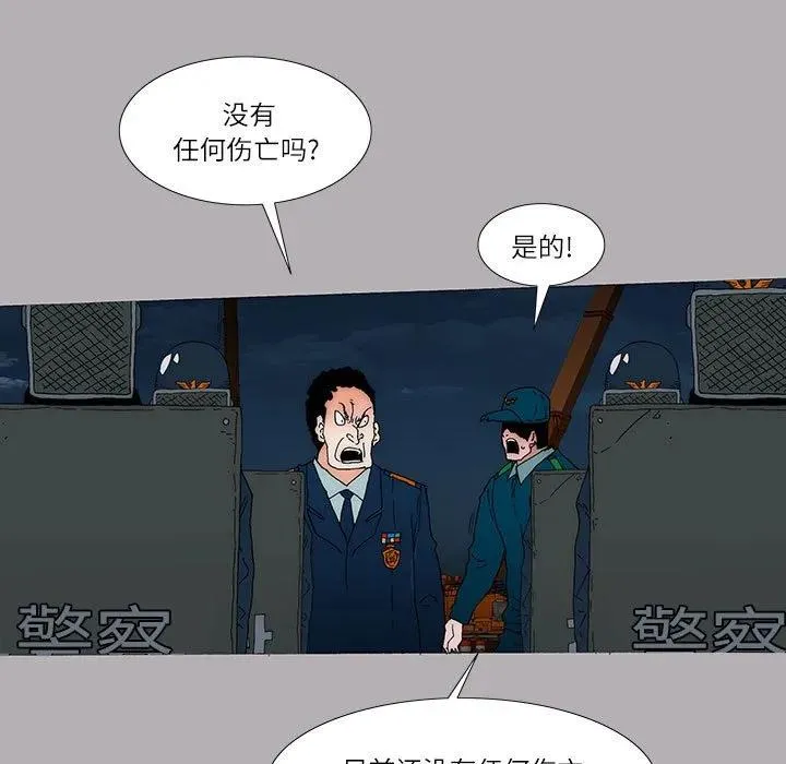 54 第5页