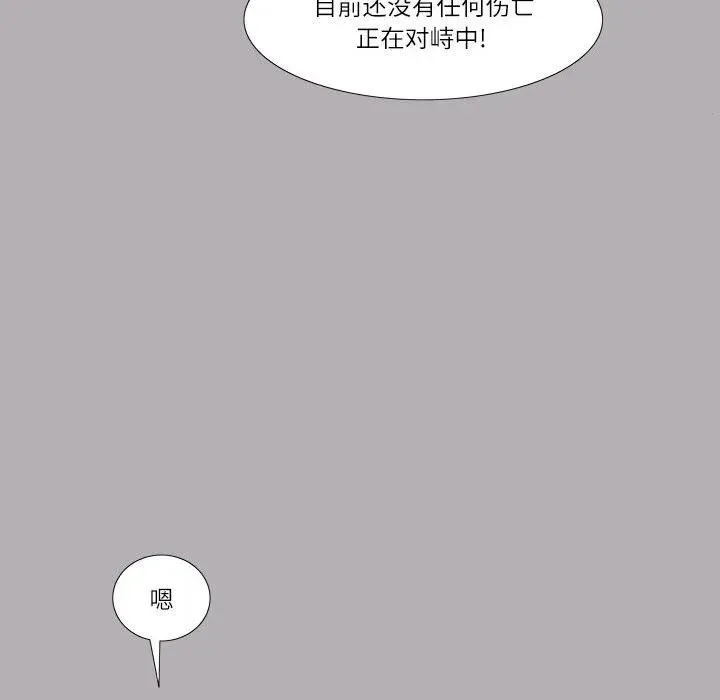 54 第6页