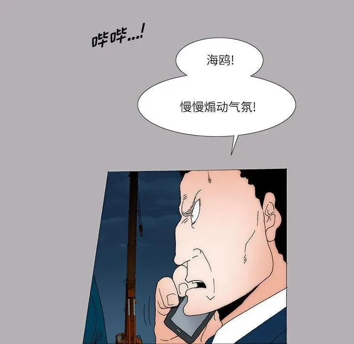 54 第8页