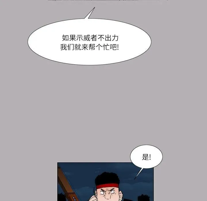 54 第9页