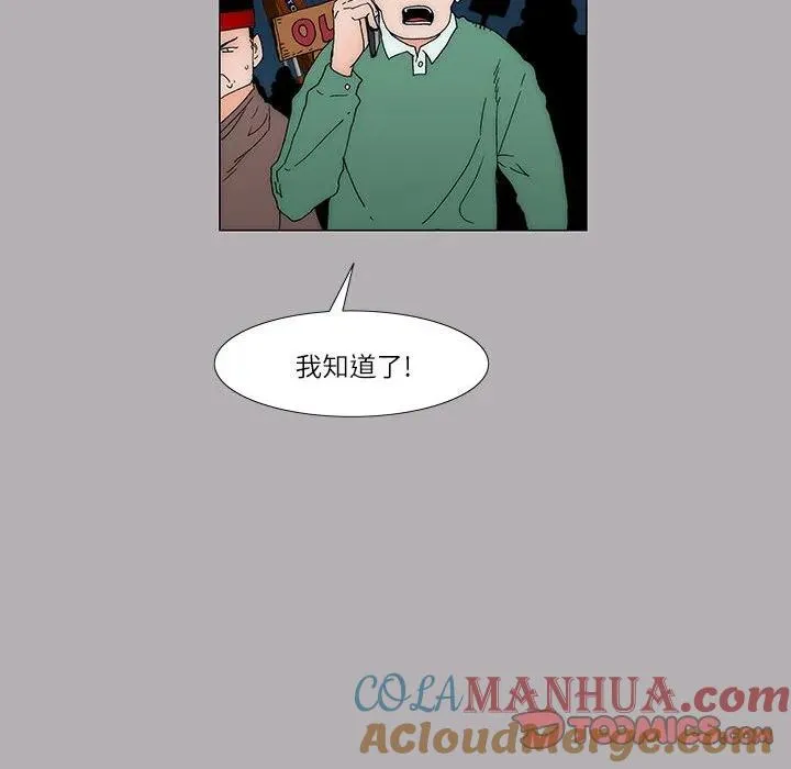 54 第10页