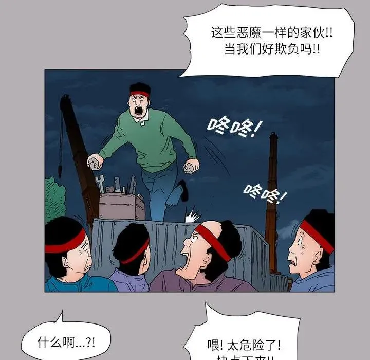 54 第11页