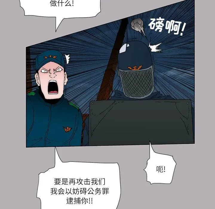 54 第14页