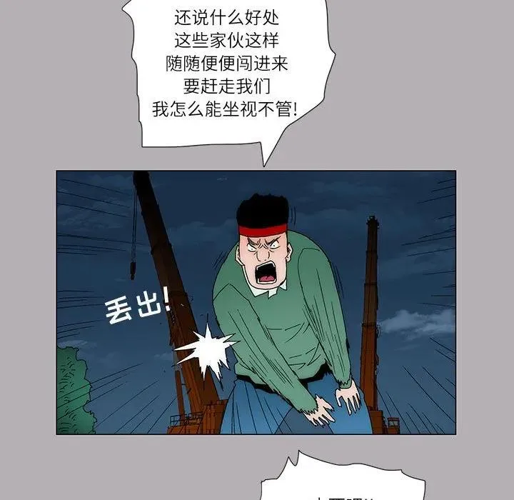 54 第17页