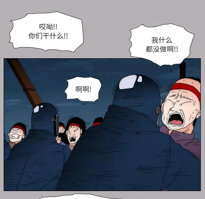 54 第20页