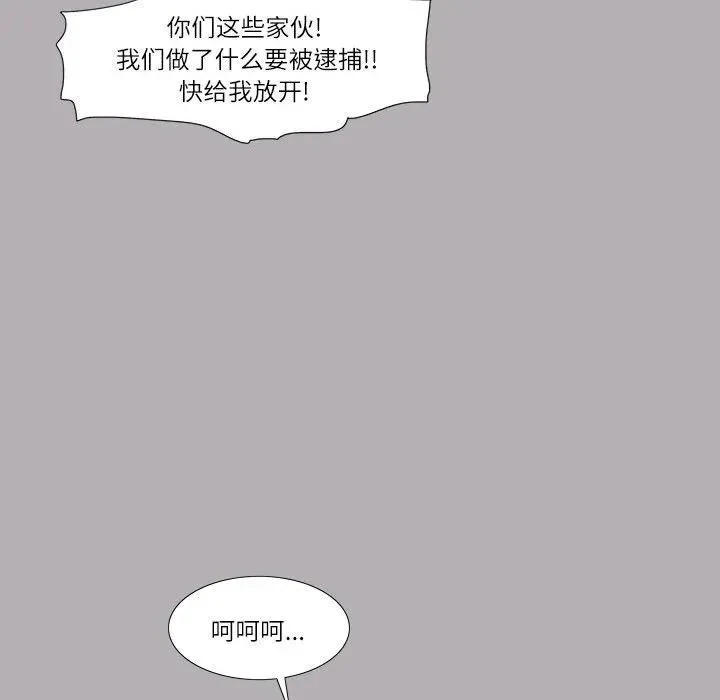 54 第21页