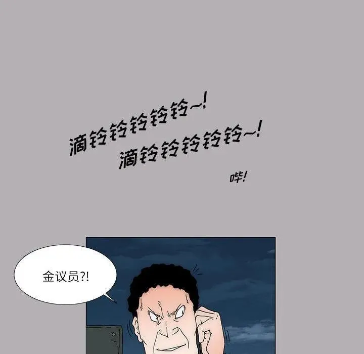 54 第23页