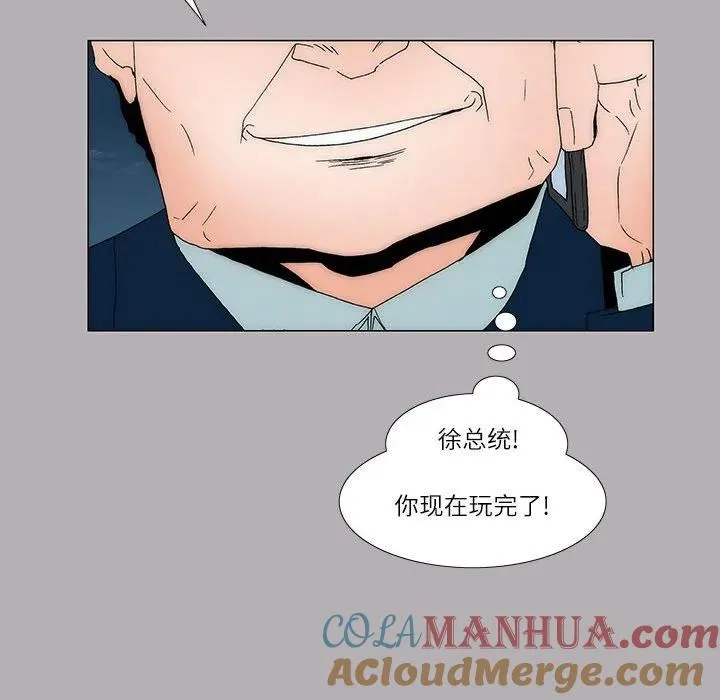 54 第25页