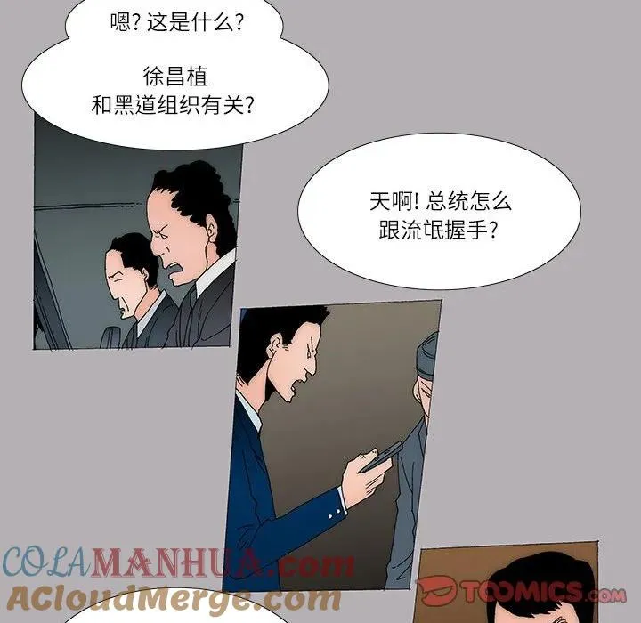 54 第28页