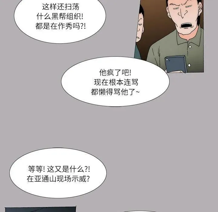 54 第29页