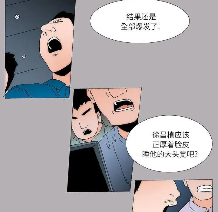 54 第30页