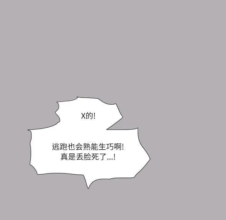 54 第32页