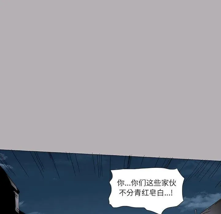54 第36页